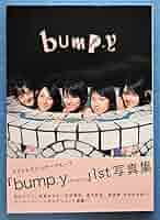 高月彩良、bump.y写真集　初版　サイン入り 高月彩良、bump.y写真集 初版 サイン入り - メルカリ